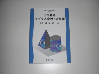 dsp_book1.jpg